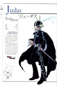 BUY NEW tales of destiny - 59104 Premium Anime Print Poster