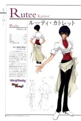 BUY NEW tales of destiny - 59334 Premium Anime Print Poster