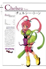 BUY NEW tales of destiny - 59337 Premium Anime Print Poster