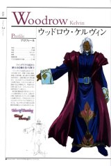 BUY NEW tales of destiny - 59777 Premium Anime Print Poster
