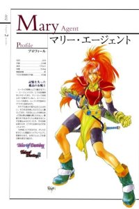 BUY NEW tales of destiny - 59780 Premium Anime Print Poster