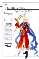BUY NEW tales of destiny - 59782 Premium Anime Print Poster