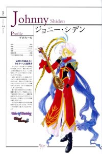 BUY NEW tales of destiny - 59782 Premium Anime Print Poster