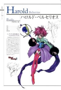 BUY NEW tales of destiny - 60167 Premium Anime Print Poster