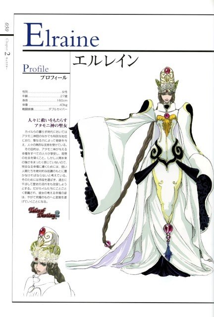 BUY NEW tales of destiny - 60168 Premium Anime Print Poster tales of destiny - 60384 image