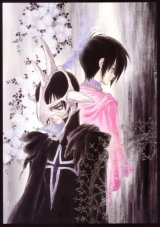 BUY NEW tales of destiny - 62661 Premium Anime Print Poster