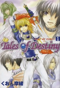 BUY NEW tales of destiny - 86047 Premium Anime Print Poster