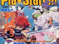 BUY NEW tales of eternia - 138368 Premium Anime Print Poster