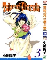 BUY NEW tales of eternia - 177550 Premium Anime Print Poster
