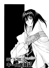 BUY NEW tales of eternia - 177588 Premium Anime Print Poster