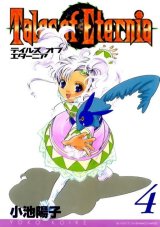 BUY NEW tales of eternia - 177600 Premium Anime Print Poster