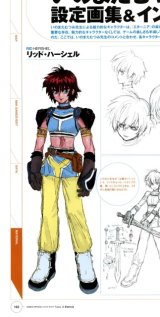 BUY NEW tales of eternia - 60572 Premium Anime Print Poster