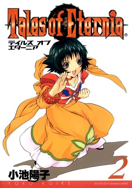 BUY NEW tales of innocence - 188606 Premium Anime Print Poster tales of innocence - 188607 image