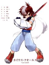 BUY NEW tales of legendia - 103558 Premium Anime Print Poster