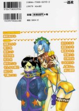 BUY NEW tales of legendia - 108196 Premium Anime Print Poster