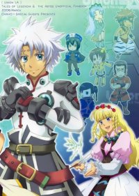 BUY NEW tales of legendia - 134316 Premium Anime Print Poster