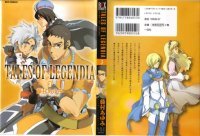 BUY NEW tales of legendia - 143118 Premium Anime Print Poster