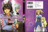 BUY NEW tales of legendia - 166104 Premium Anime Print Poster