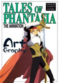 BUY NEW tales of phantasia - 138231 Premium Anime Print Poster