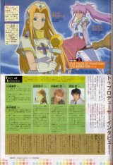 BUY NEW tales of phantasia - 31521 Premium Anime Print Poster