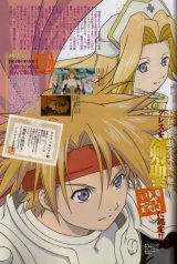 BUY NEW tales of phantasia - 60524 Premium Anime Print Poster