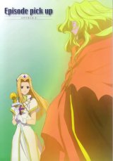 BUY NEW tales of phantasia - 93116 Premium Anime Print Poster