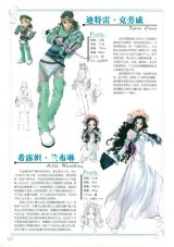 BUY NEW tales of rebirth - 182516 Premium Anime Print Poster