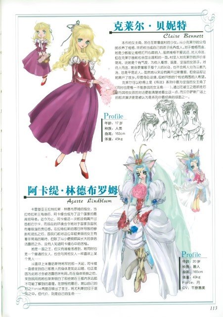 BUY NEW tales of rebirth - 183039 Premium Anime Print Poster tales of symphonia - 118080 image