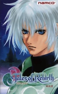 BUY NEW tales of symphonia - 118080 Premium Anime Print Poster