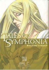 BUY NEW tales of symphonia - 131054 Premium Anime Print Poster