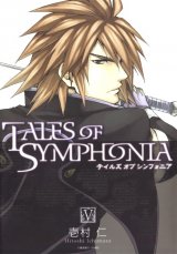 BUY NEW tales of symphonia - 144801 Premium Anime Print Poster