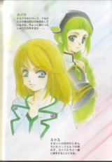 BUY NEW tales of symphonia - 144804 Premium Anime Print Poster