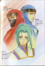 BUY NEW tales of symphonia - 144806 Premium Anime Print Poster