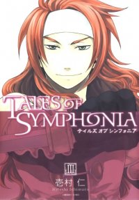 BUY NEW tales of symphonia - 145021 Premium Anime Print Poster