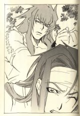 BUY NEW tales of symphonia - 145190 Premium Anime Print Poster