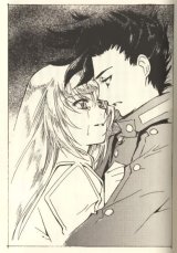 BUY NEW tales of symphonia - 145302 Premium Anime Print Poster