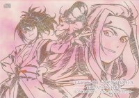 BUY NEW tales of symphonia - 188156 Premium Anime Print Poster