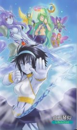 BUY NEW tales of symphonia - 65132 Premium Anime Print Poster