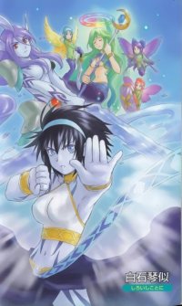 BUY NEW tales of symphonia - 65132 Premium Anime Print Poster
