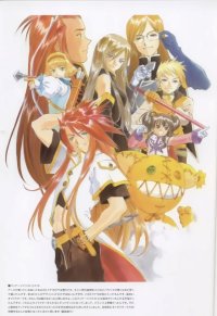 BUY NEW tales of the abyss - 103255 Premium Anime Print Poster