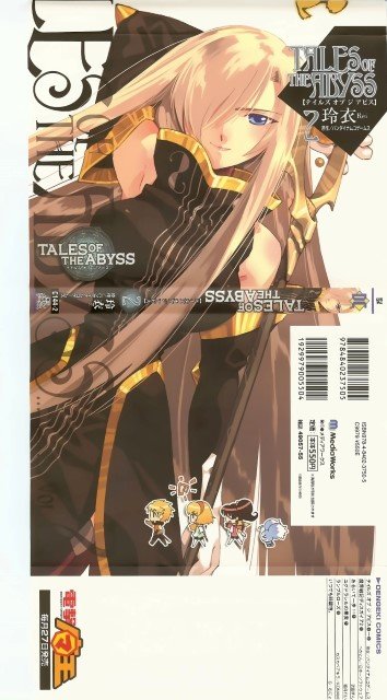 BUY NEW tales of the abyss - 120477 Premium Anime Print Poster tales of the abyss - 120493 image