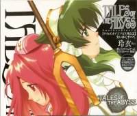 BUY NEW tales of the abyss - 120493 Premium Anime Print Poster