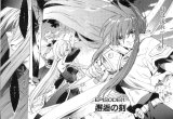 BUY NEW tales of the abyss - 135004 Premium Anime Print Poster
