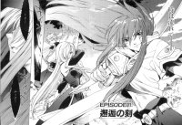 BUY NEW tales of the abyss - 135004 Premium Anime Print Poster