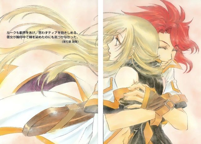 BUY NEW tales of the abyss - 147883 Premium Anime Print Poster tales of the abyss - 148451 image