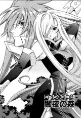 BUY NEW tales of the abyss - 150015 Premium Anime Print Poster