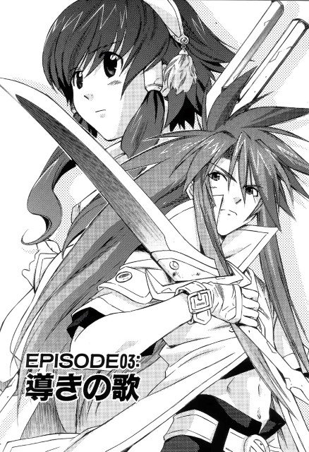 BUY NEW tales of the abyss - 150172 Premium Anime Print Poster tales of the abyss - 150583 image