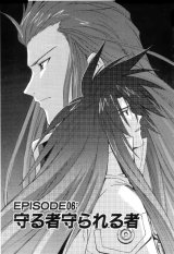 BUY NEW tales of the abyss - 150583 Premium Anime Print Poster