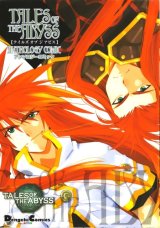 BUY NEW tales of the abyss - 154438 Premium Anime Print Poster