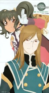 BUY NEW tales of the abyss - 155040 Premium Anime Print Poster